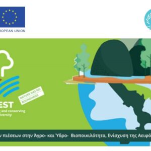 INTERREG
