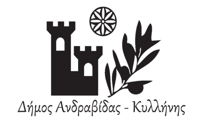 andravida killini dimos.222jpg