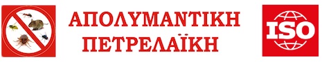 apolumantikibanner