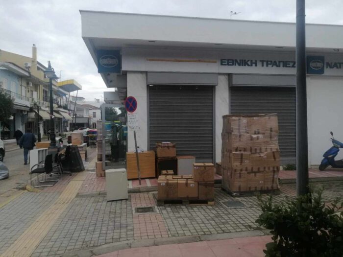 ethnikigasouniclosed