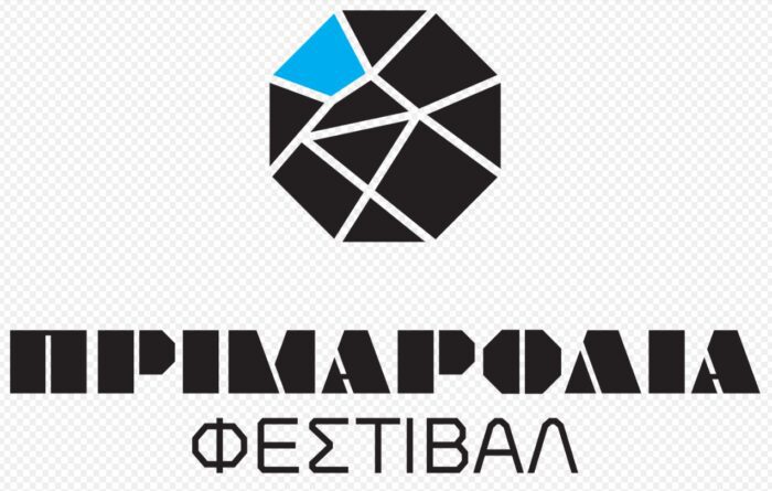 festival prima Φεστιβάλ Πριμαρόλια 2023