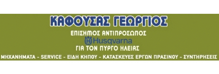 kafousas gif2 potismaoutput ORymxS