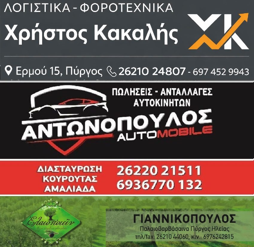 kaka antono gianiko1