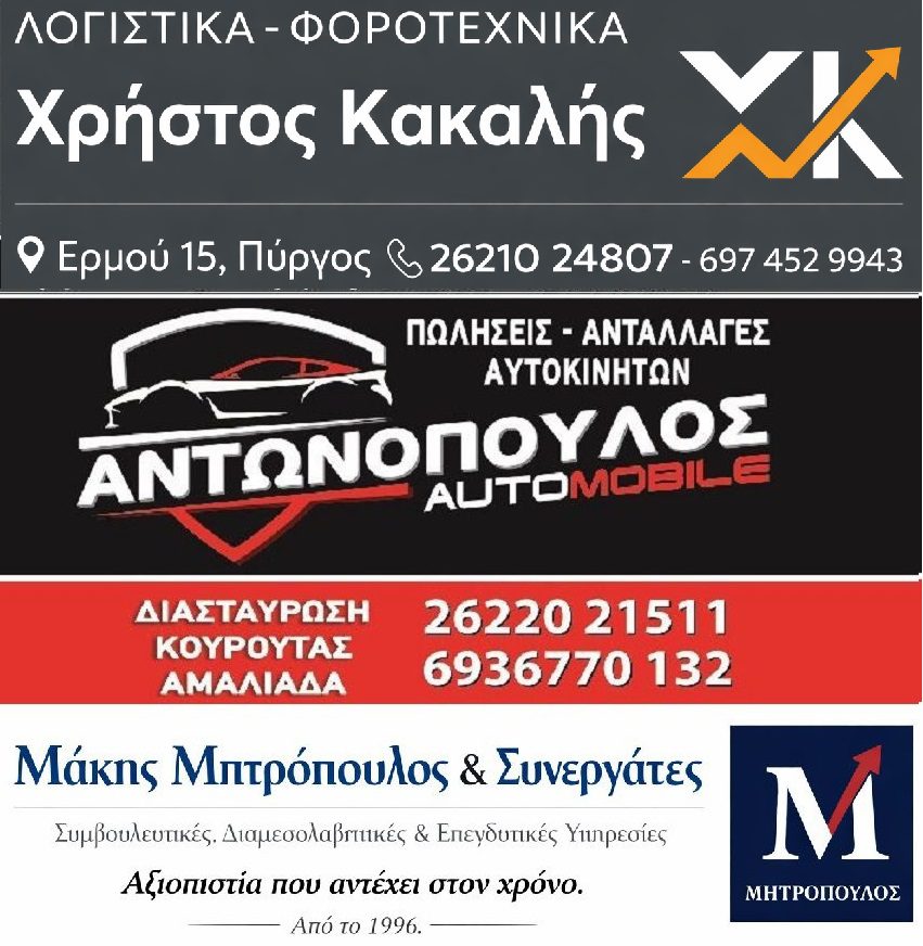 kaka antono mitro (1)