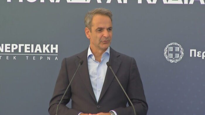 kyriakosmitsotakis