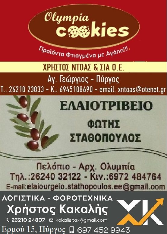 mpant antonoauto kakali 1