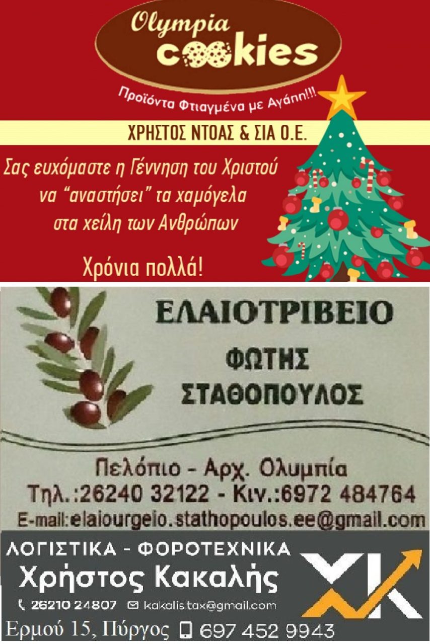 ntoas locomot scaled