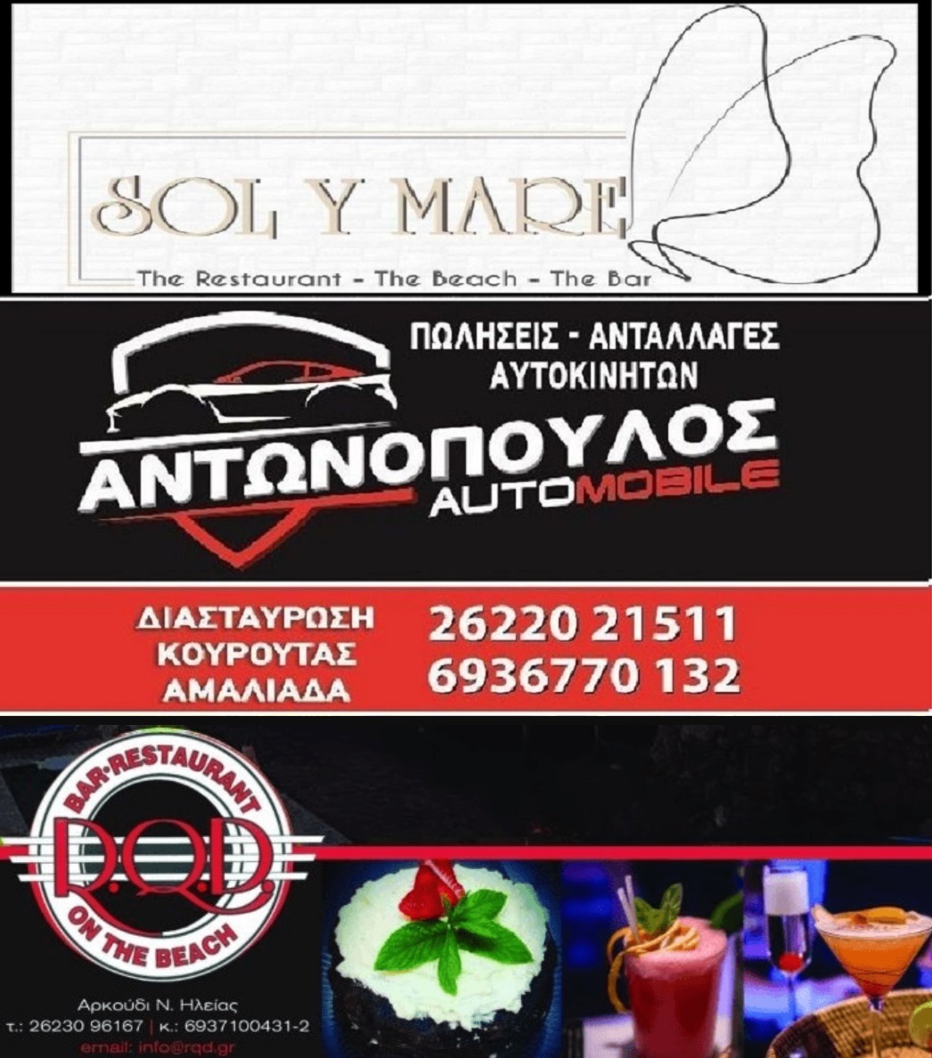 soly antono rqd