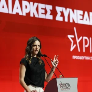 syriza axtsioglou