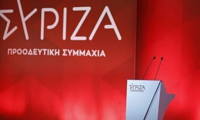 syriza synedrio epitropi