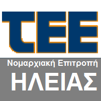 Ν.Ε. ΤΕΕ Ηλείας TEEILIAS