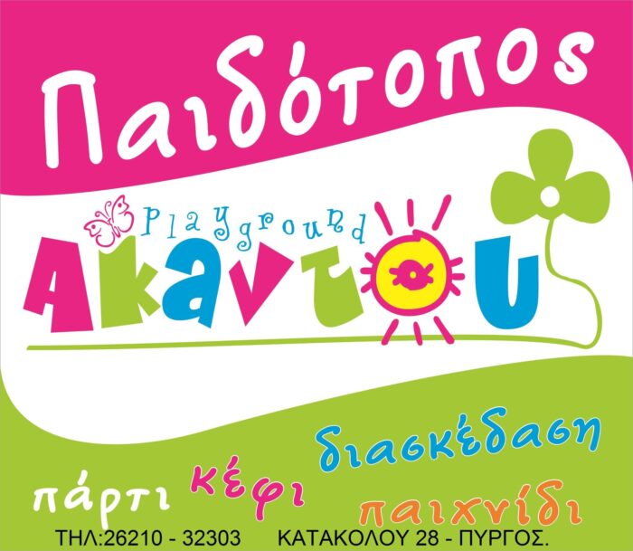 347555773 635915905088058 1481502285781300193 n