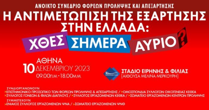 AFFICHE WEB 1200x630 C 800x420