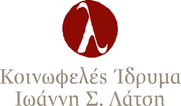 LATSIS FOUNDATION LOGO GR Κοινωφελούς Ιδρύματος Ιωάννη Σ. Λάτση