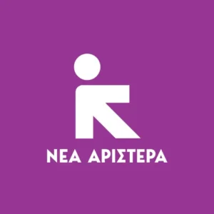 neaaristera