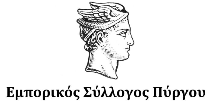 Εμπορικός Σύλλογος Πύργου logo