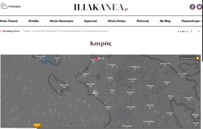 ΗΛΕΙΑ ΚΑΙΡΟΣ ΗΛΕΙΑ ILIA KAIROS