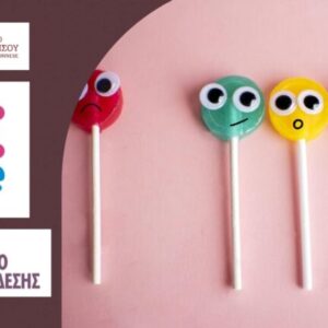 Παν. Πελοποννήσου 768x432