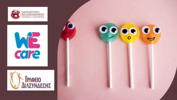 Παν. Πελοποννήσου 768x432