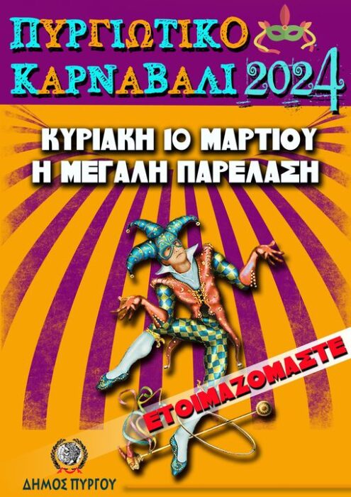 419730910 1434725630782605 7463703823452750833 n