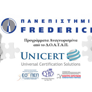 UNICERT FREDERICK