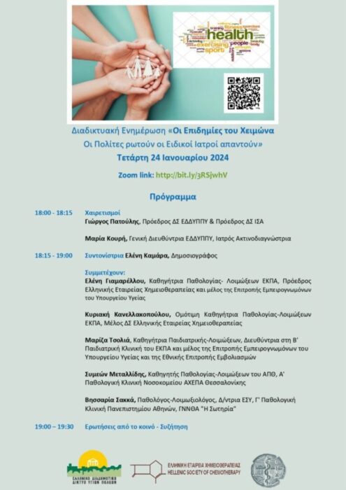 image 20 25 724x1024 1