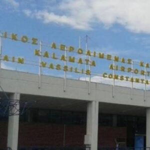 kalamata aerodromio