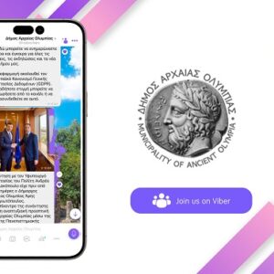 Καναλι Viber dimos olympias