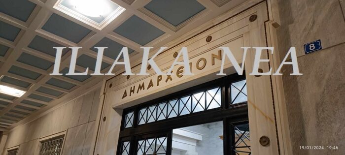 διμαρχειοπυργοσωε dimarxeiopyrg