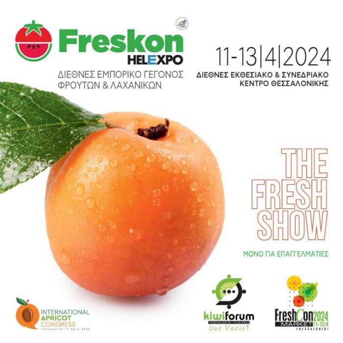 Freskon 2024 1024x1024