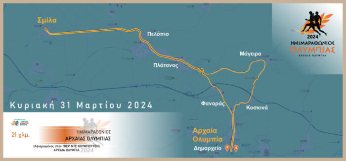 SEMI map2 01 1024x475 1