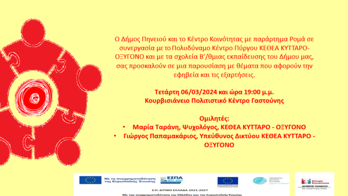 Screenshot 2024 02 28 154524