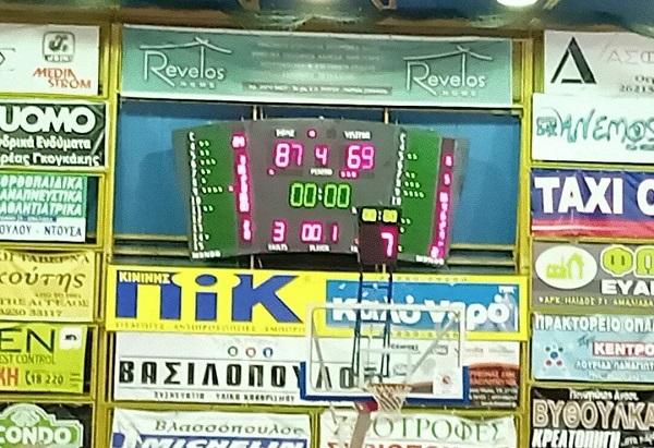 basket koroivos