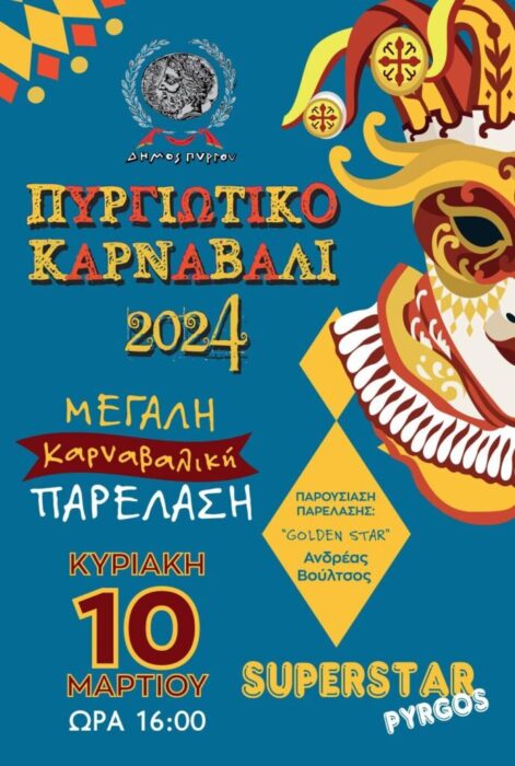 image 43 35 689x1024 1