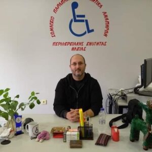 papanikolopulosgiorgosamea