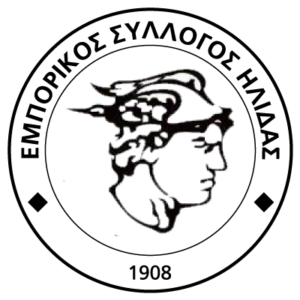 ΕΜΠΟΡΙΚΟΣ ΣΥΛΛΟΓΟΣ ΑΜΑΛΙΑΔΑΣ emporikossyllogosilidas amaliadaemporikos