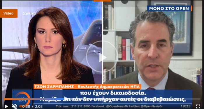 Ο ΤΖΟΝ ΣΑΡΜΠΑΝΗΣ ΣΤΟ ΟΡΕΝ