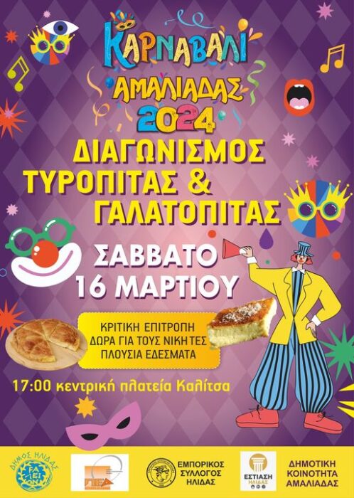 432326268 792136089611256 5975604656527949891 n