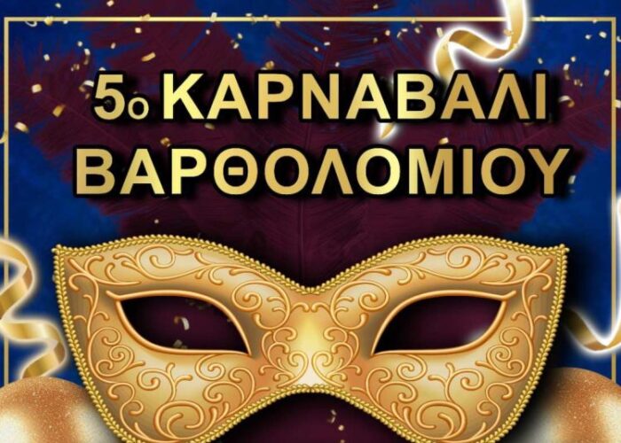 5karnavalivartholomio