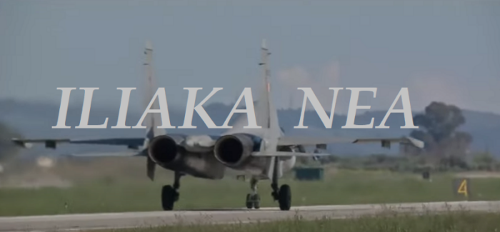 HNIOXOS23 INDIA SU30 ILIAKANEA