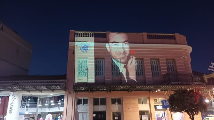 MPELOGIANNISAMALIADA