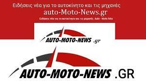 auto moto newsgr