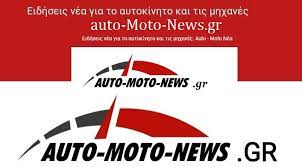 auto moto newsgr