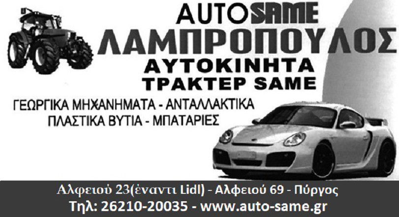 auto same kalo 24Screenshot 2024 09 23 105848