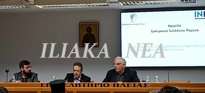 emporikossyllogoaekdilsoi