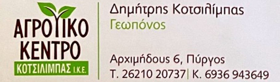 kotsilimpas
