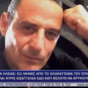 sakis gkolfinos varda