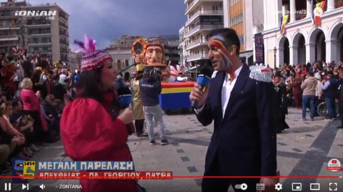 Πατρινό Καρναβάλι 2024 Μεγάλη Παρέλαση Κυριακή 17 Μαρτίου 2024