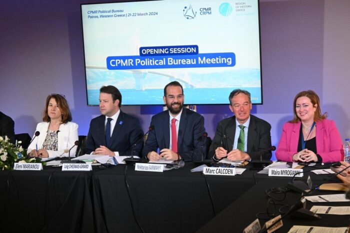 Συνεδρίαση της CPMR στην Πάτρα Ισχυρές Περιφέρειες σημαίνει ισχυρή Ευρώπη