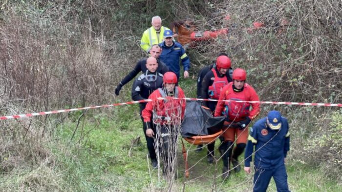 νεκροσ ερευνα